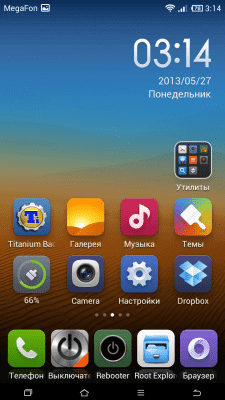 imageshack.us_scaled_medium_28_20130527031426.png