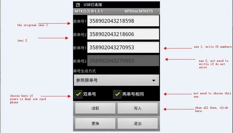 imei.jpg