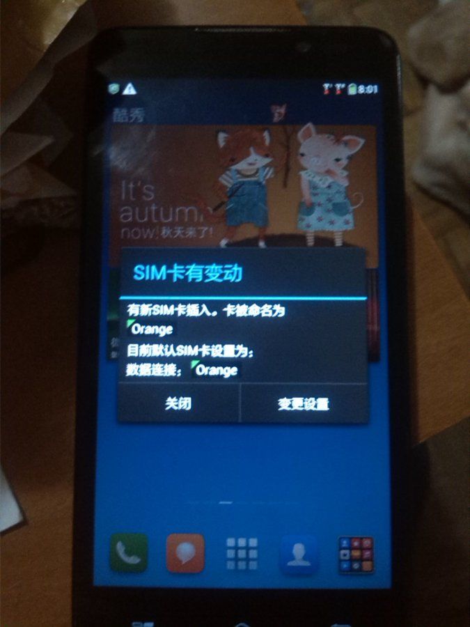 IMG-20160718-WA0000.jpeg