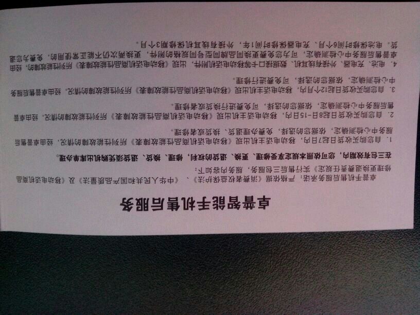img.tapatalk.com_4f94a0be_b141_a757.jpg