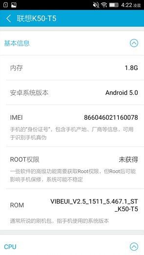 img0.pconline.com.cn_pconline_1504_07_6302216_screenshot_2015_04_06_04_22_08_508.jpg