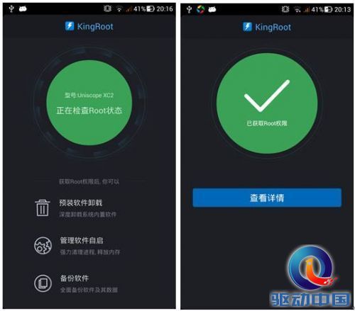 img1.cache.netease.com_catchpic_A_A6_A6E052A8E90256D7527261AD2326E712.jpg