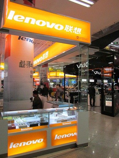 img19.imageshack.us_img19_8194_lenovo2v.jpg