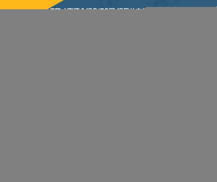 img20.360buyimg.com_vc_g15_M06_0B_09_rBEhWVMavwwIAAAAAAQyuW5Ur1kAAJqdgHLvWYABDLR685.jpg