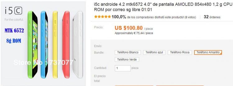 iphone y.JPG