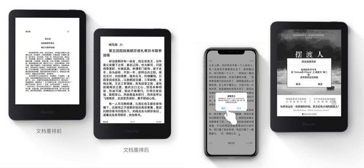 ireader-t6-xiaomi-2-715x330.jpg