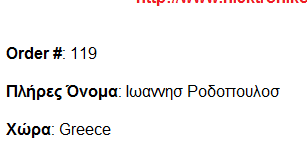 Καταγραφή.PNG