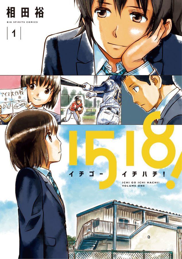koi_nya.net_img_subidos_posts_2015_07_yu_aida_gunslinger_girl_pausa_su_manga_1518_hasta_otono.jpg