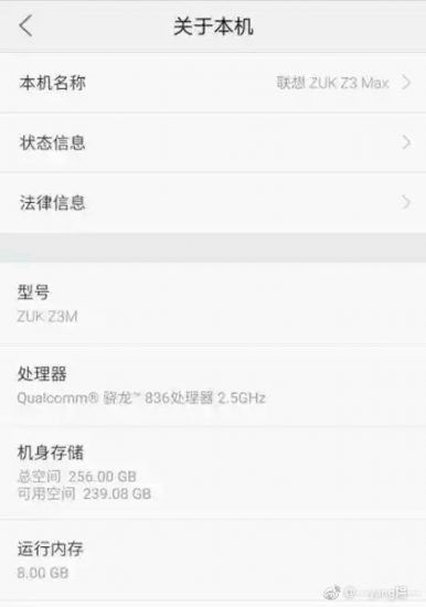 lenovo-zuk-z3-max-filtracion-1-386x550.jpg