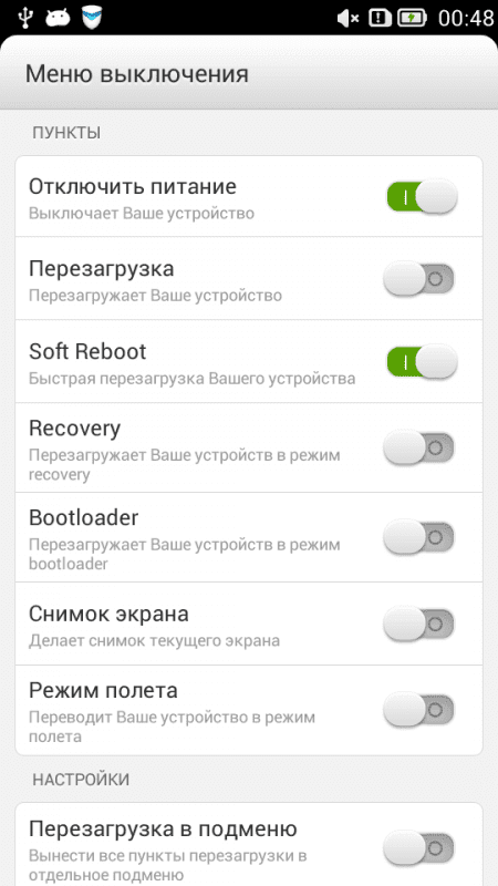 lenovo_forums.ru_uploads_monthly_03_2014_post_133_0_01063600_1394334116_thumb.png