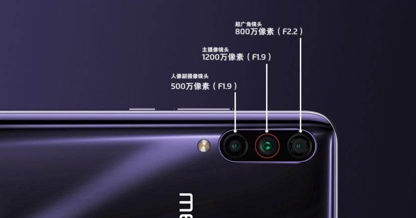 meizu-16t-c%C3%A1mara-830x436.jpg