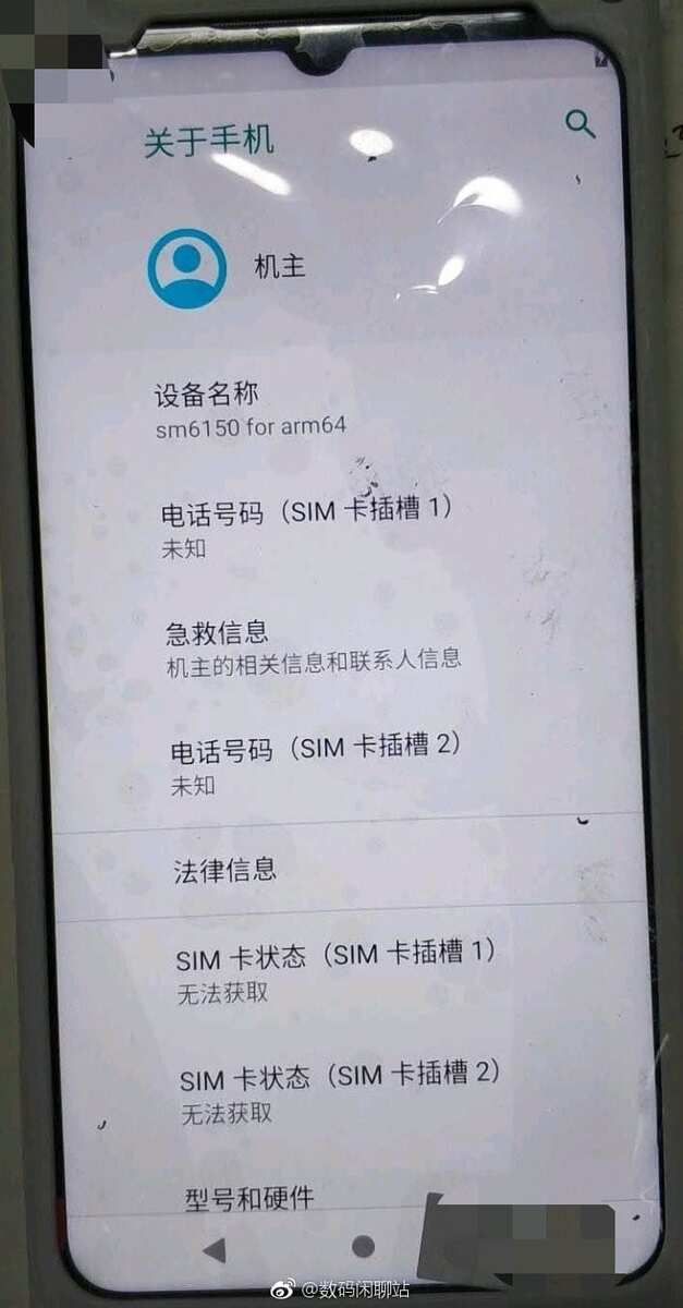 meizu-note-9-foto-filtrada.jpg