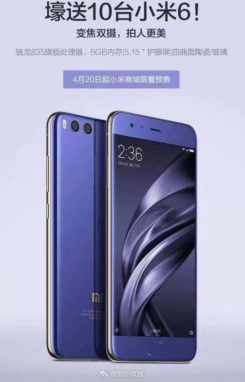 mi-6-bluee.jpg