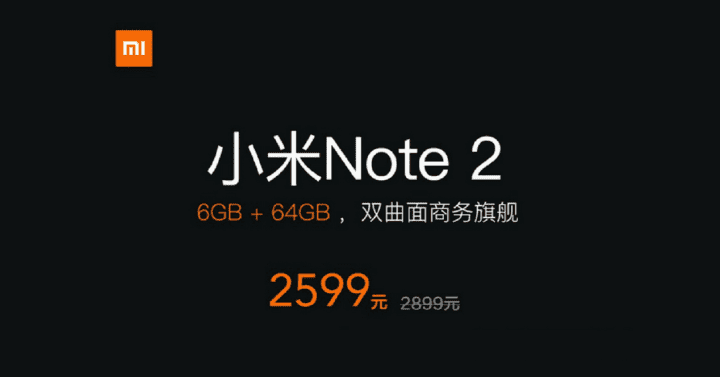 Mi-Note-2-6GB-RAM-2017.png