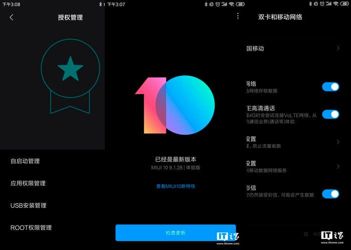 miui-10-modo-oscuro.jpg