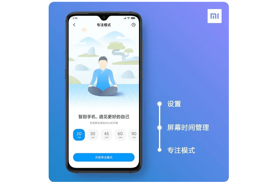 MIUI-11-est-3.png