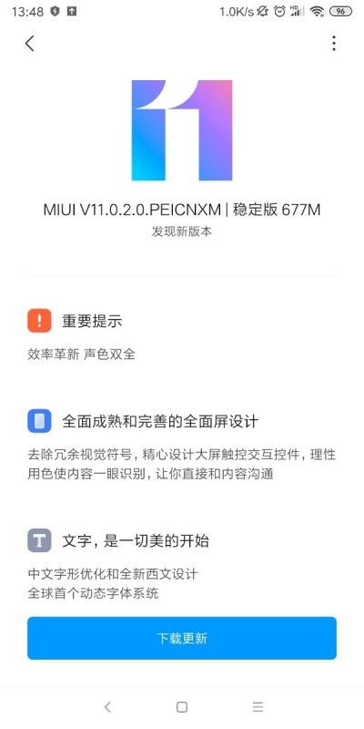 miui-11-redmi-note-5-.jpg