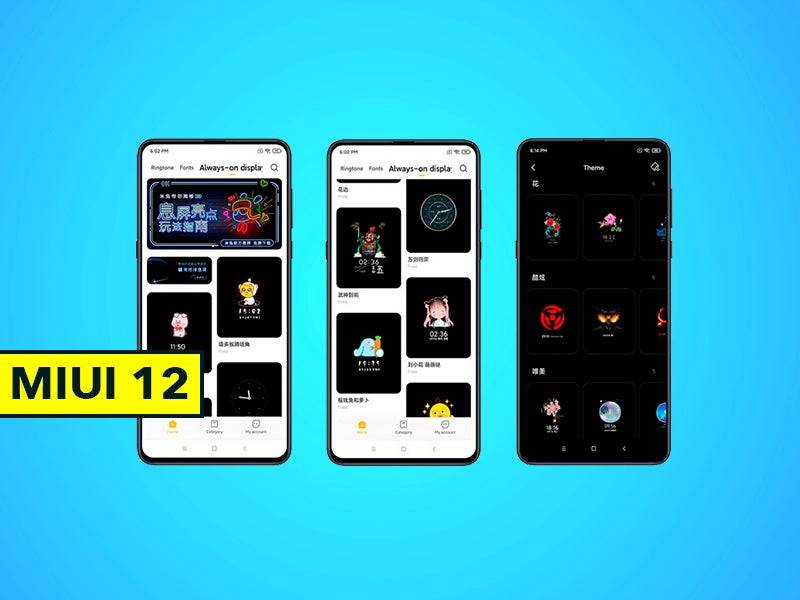 miui-12.jpg