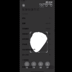 MIUI-12-screenshot-150x150.png