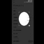 MIUI-12-screenshot-a-150x150.png