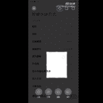 MIUI-12-screenshot-b-150x150.png
