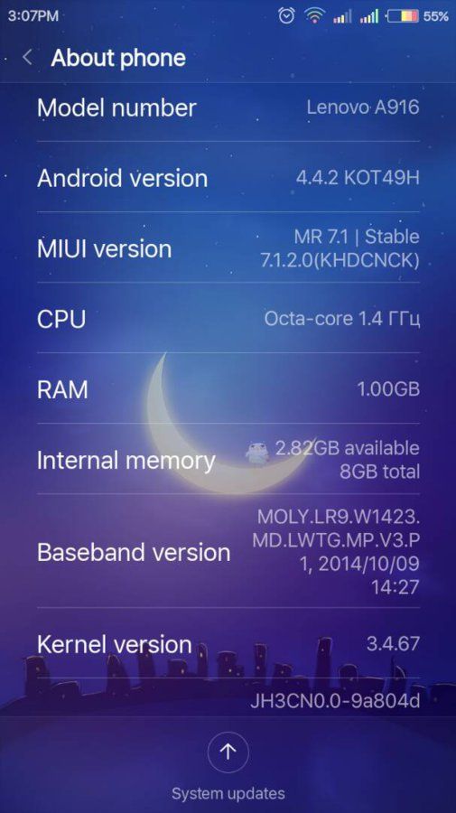 MIUI 7.1 ACERCA DEL TELEFONO.jpeg