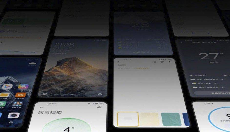 MIUI-942x540.jpg