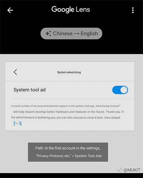 miui-ads-announcement.png