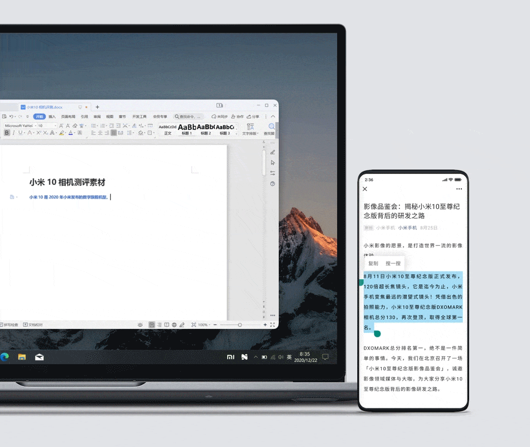 MIUI-portapapeles.gif