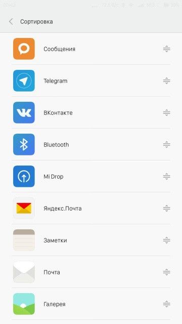miuipro.ru_wp_content_uploads_2015_12_photo_2015_12_04_21_07_08_360x640.jpg