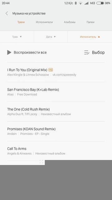 miuipro.ru_wp_content_uploads_2015_12_photo_2015_12_04_21_07_09_360x640.jpg