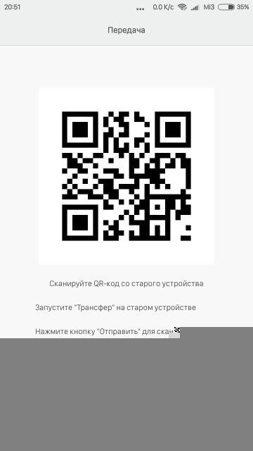 miuipro.ru_wp_content_uploads_2015_12_photo_2015_12_04_21_07_10_2_360x640.jpg