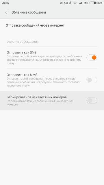 miuipro.ru_wp_content_uploads_2015_12_photo_2015_12_04_21_07_10_360x640.jpg