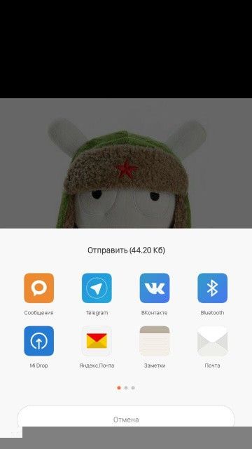 miuipro.ru_wp_content_uploads_2015_12_photo_2015_12_04_21_07_12_360x640.jpg