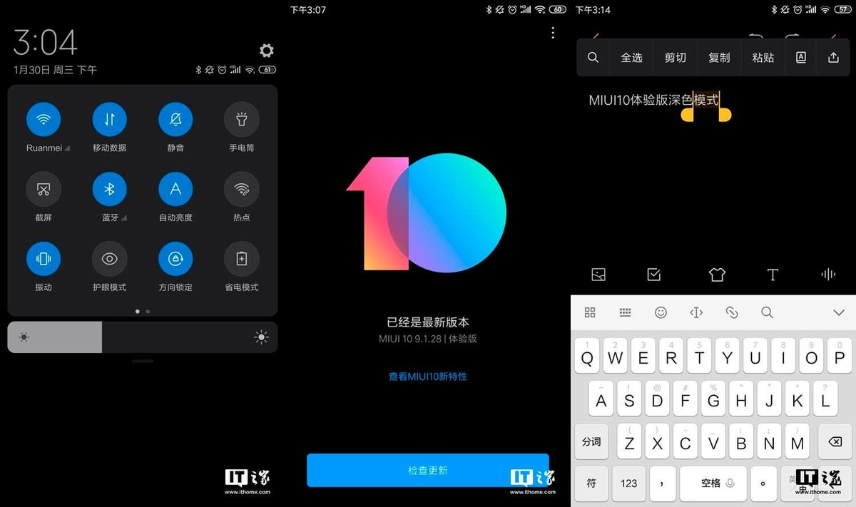 modo-oscuro-miui.jpg