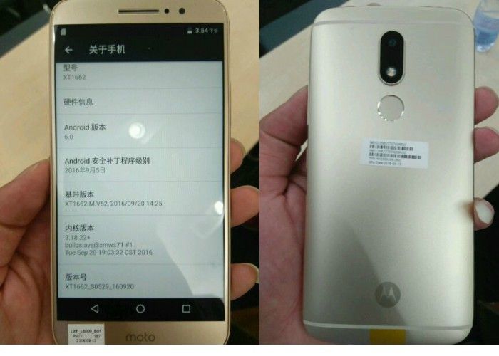Moto-M.jpg