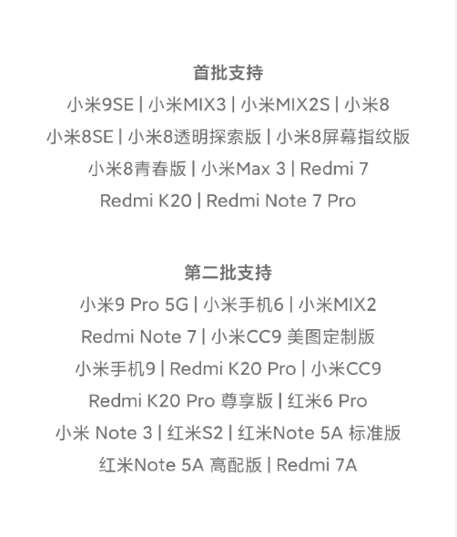 moviles-xiaomi-miui-11.png