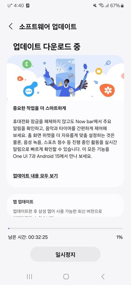 msung-Galaxy-Jump-3-M44-Android-15-One-UI-7-Update.jpg