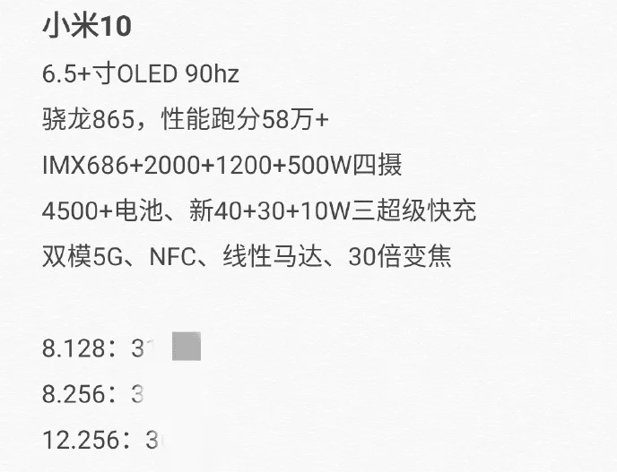 n-las-caracter%C3%ADsticas-precio-xiaomi-mi-10-pro.png