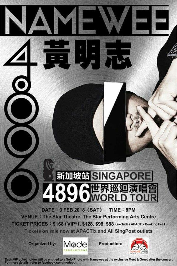 Namewee-4896-SG-Poster.jpg