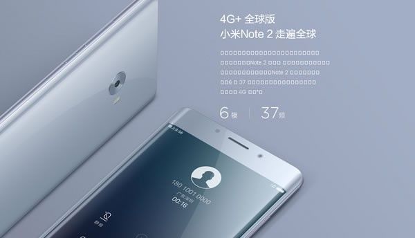 NOTE2_1.jpg