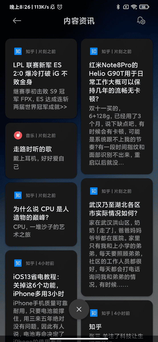 notificaciones-miui-12.png