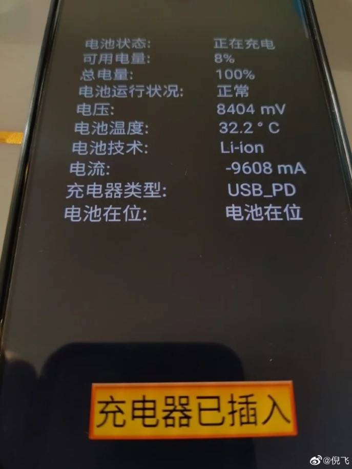 nubia_80w_charging_phone_1.jpg