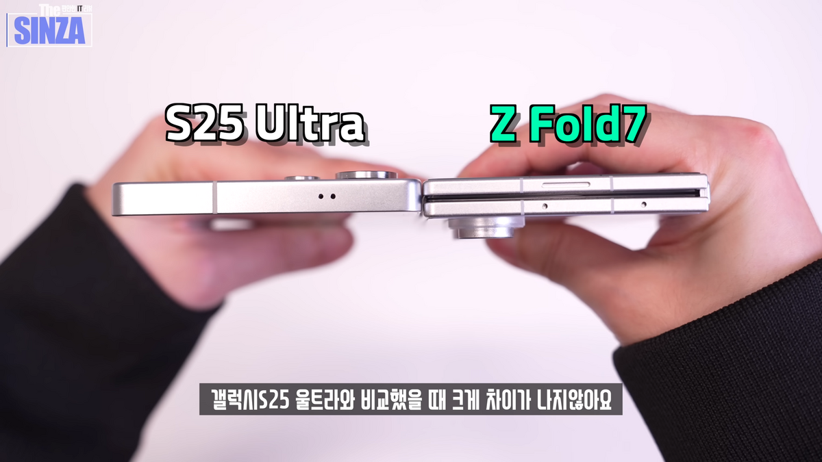 -On-with-the-Galaxy-Z-Fold-7-dummy-2-26-screenshot.png