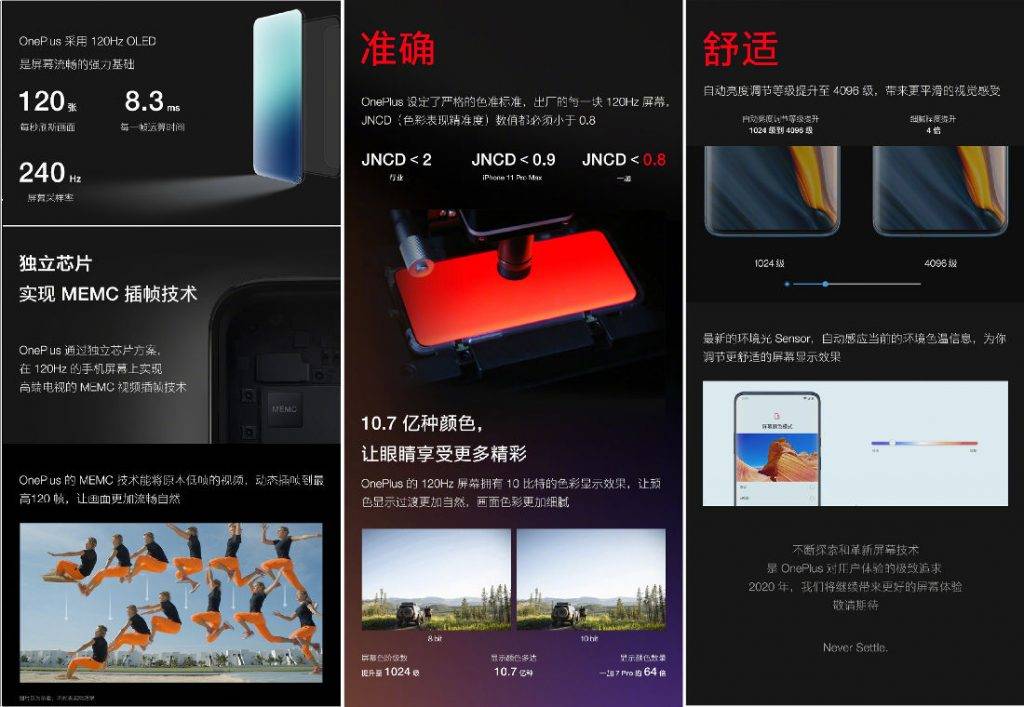 OnePlus-120Hz-fluid-display-1024x707.jpg