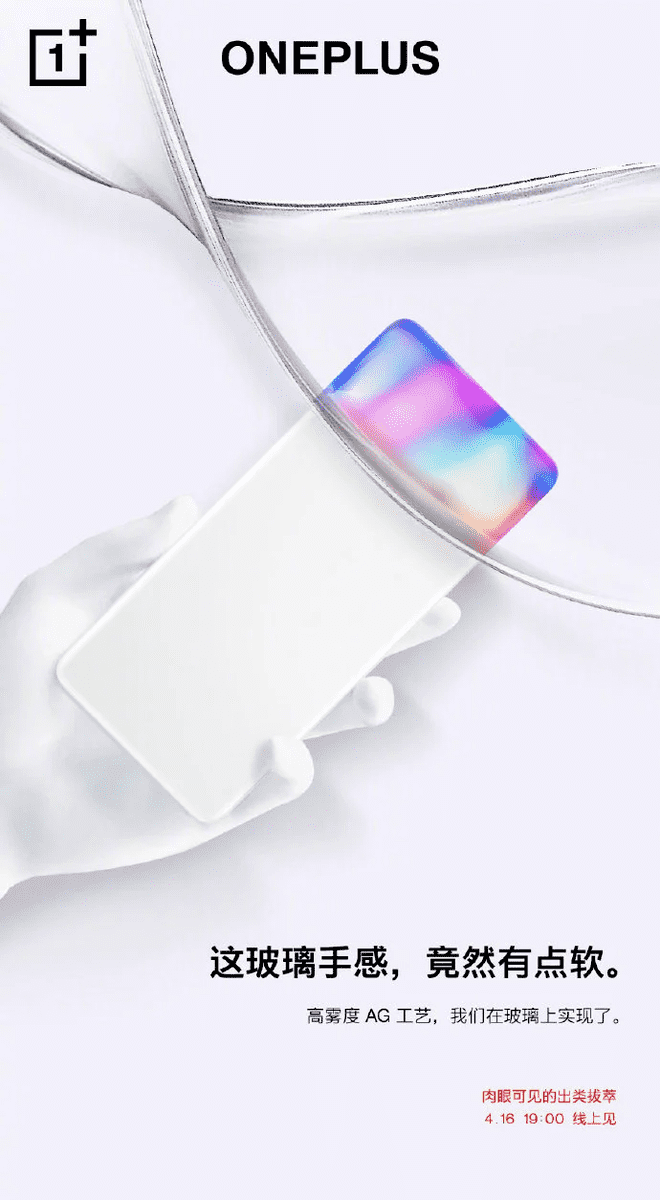 oneplus-8.png