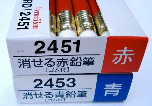 penciltalk.org.mitsubishi.2451.3.jpg