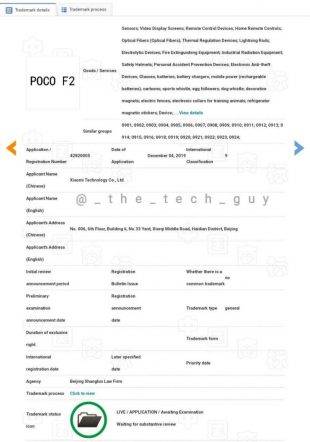 -pocophone-POCO-F2-trademark-application-b-310x442.jpg