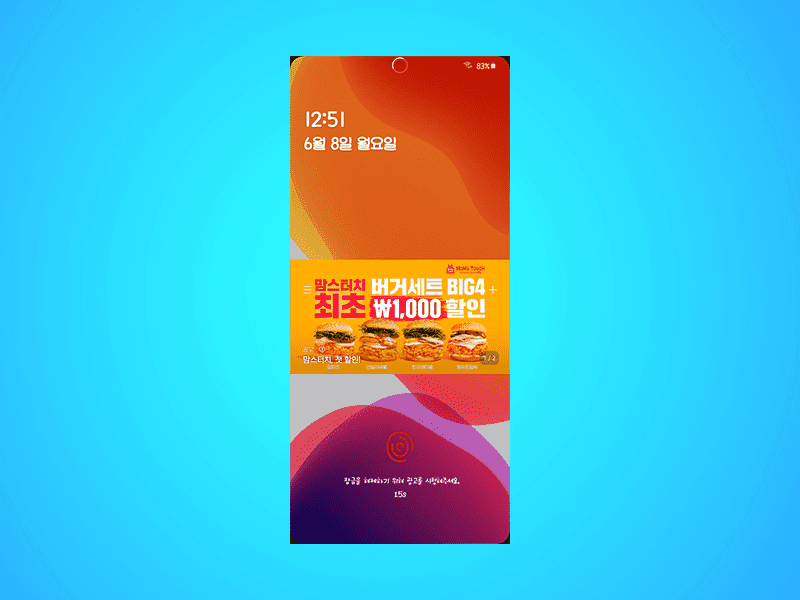 publicidad-moviles-samsung.png