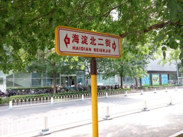 Qiku-Youth-phone-camera-photo-sample-GSM-INSIDER-2.jpg